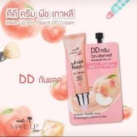 ราคา Nami Make Up Pro White Peach DD Cream 7g. x 6pcs นามิ เมคอัพ โปร ไวท์ พีช ดีดีครีม (7704388977)