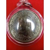 ราคา เหรียญปราบฮ่อ พระบาทสมเด็จพระจุลจอมเกล้าเจ้าอยู่หัว (22382609981)