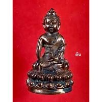 ราคา พระกริ่งเจ้าสัว (จ่อซั่ว) สมเด็จพระสังฆราชเจ้า กรมหลวงวชิรญาณสังวร วัดบวรนิเวศวิหาร ปี 2537 (42359546998)