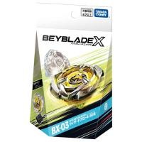 ราคา beyblade x ของแท้ beyblade x takara tomy TAKARA TOMY Beyblade X Beyblade Beyblade Beyblade BX-03 (49104408564)
