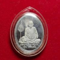 ราคา เหรียญหลวงพ่อคูณวัดบ้านไร่ รุ่นร่วมสร้างบารมี เนื้อเงิน ปี 36 (17398072411)