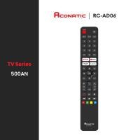 ราคา ACONATIC รีโมททีวี รุ่น RC-AD06 (Android) Series.500 สำหรับรุ่น 32HS500AN 43HS500AN 50US500AN 55US500AN 55US300AN AD9 (19791545524)