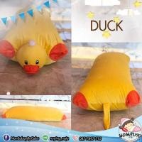 ราคา ปลอกหมอนบอดี้ ลายเป็ด ขนาด 21" x 51" (ปลอกหมอนใบใหญ่ ปลอกหมอนลายการ์ตูน) (3340090007)