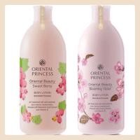 ราคา โลชั่น โอเรียนทอล Oriental Princess Oriental Beauty Body Lotion 400 ml (21946479420)