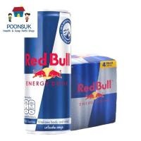 ราคา redbull red bull energy drink เรดบูล เครื่องดื่มชูกำลัง 250 มล. x 4 (53200375396)