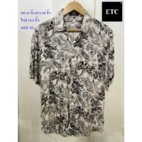ราคา etc#อีทีซี เสื้อ่เชิ้ตฮาวายผ้าเรยอน อก 43 นิ้ว ยาว 28 นิ้ว ไหล่ 19.5 นิ้ว SiZE XL สภาพดี ไม่มีตำหนิจ้า (27811392272)