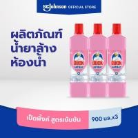 ราคา เป็ดพิ้งค์ น้ำยาล้างห้องน้ำ 900 มล. แพ็ค 3 Duck Pink Bathroom Cleaner 900ml Pack 3 (10923991745)