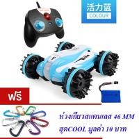 ราคา ของเล่นเด็ก รถสะเทินน้ำสะเทินบก ออฟโรด รถบังคับวิทยุ SPEED OFF-ROAD AMPHIBIOUS NO.Yed1803A-1804 (25843472692)