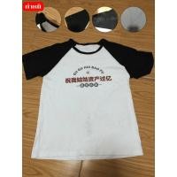 ราคา เสื้อยืดมือสองเสื้อกีฬามือสอง (40974352783)