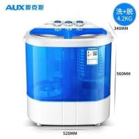 ราคา คลื่นล้อมินิครัวเรือนกิโลกรัมกึ่งอัตโนมัติกลองคู่ถังคู่ อา็อกซ์ เครื่องซักผ้าขนาดเล็ก2.2หอพักห้องเช่า ตกลง (50553385867)