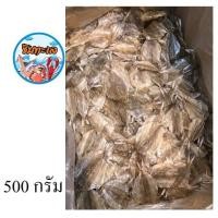 ราคา ปลาแป้นแก้วหวาน 500 กรัม++คุ้มถูกกว่าใคร++ (6416049503)