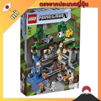 ราคา 【ตรงจากญี่ปุ่น】 LEGO Minecraft: The First Adventure 21169 Toys Video Games Boys Girls 8 years and up (43217932303)