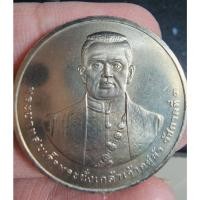 ราคา พระสวย ตรงรูป ร.3 เหรียญพระบิดาแห่งการค้าไทย พระบาทสมเด็จพระนั่งเกล้าเจ้าอยู่หัว พระมหาเจษฎาราชเจ้า (22300944194)