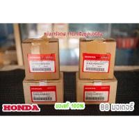 ราคา แผ่นชาร์จเวฟ110i ดรีม110i ดรีมซุปเปอร์คัฟ 2009-2019 แผ่นชาร์จไฟมอเตอร์ไซค์ แผ่นชาร์จ (27925068519)