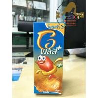 ราคา Oplus วิตามิน รสส้มทานง่าย น้ำมันปลา Omega3 โอเมก้า3 บำุรงร่างกาย สมอง เจริญอาหาร เด็ก มี vitamin A B C D E 120ml (792075809)