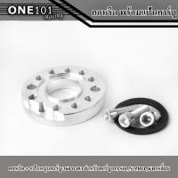 ราคา แป้นคาร์บูแต่ง 360 องศา แป้นปรับองศาคาร์บู แป้นหรีดแต่ง งานCNC สำหรับรถที่ใส่คาร์บู มี 5 สี เงิน ทอง ดำ แดง และน้ำเงิน (17625319638)