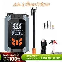 ราคา USB air pump ปั๊มลมไร้สาย ที่เติมลมรถยนต์ ปั๊มลมไฟฟ้า เครื่องเติมลมยางรถยนต์ เครื่องเติมลมอัตโนมัติอุปกรณ์ (26829176696)