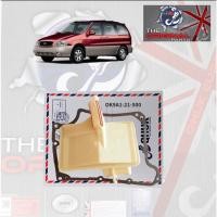 ราคา Kia Carnival/ Naza Ria QHUK ชุดกรองอัตโนมัติ (56153620076)