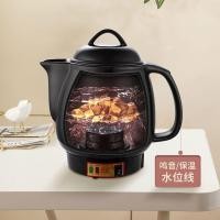 ราคา หม้อยาสมุนไพรไฟฟ้า หม้อยาจีน หม้อยาสมุนไพร หม้อต้มเซรามิก หม้อสุขภาพ เครื่องต้มยาอัตโนมัติ 5ACM (43452816362)