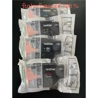 ราคา ตลับหมึกBrother lc73 หมึก LC 73 ตลับหมึกแท้ LC 73( C M Y BK) no box แพ็ค 4สี (28813560232)