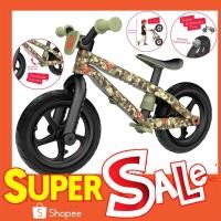 ราคา Chillafish BMXie จักรยานทรงตัว Balance Bike รุ่น BMXIE สำหรับเด็ก 2-5 ปีของแท้ ผ่านศูนย์ตัวแทนในไทยประกันศูนย์ 1 ปีค่ะ (887971437)