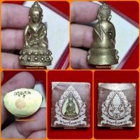 ราคา พsะกริ่งหลวง โค้ด กรุงเทพ พิธีสมโภช 76 จังหวัด วัดสุทัศน์ ปี 2549 (43204633177)