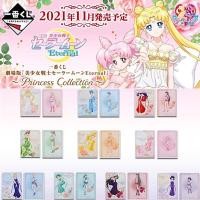ราคา เซเลอร์มูนแฟ้ม Sailor Moon Ichiban Kuji File (14721277516)