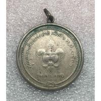 ราคา เหรียญงานชุมนุมลูกเสือแห่งชาติครั้งที่ 6 (22488830385)