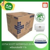ราคา 23754 กระดาษเช็ดมือขนิดแผ่น หนา 2 ชั้น SCOTT INTERFOLD 20 ห่อ (สินค้าฉลากเขียว) (4385732306)