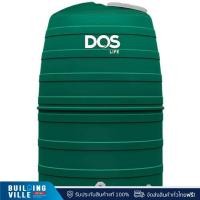 ราคา [ส่งฟรี!!] DOS ถังเก็บน้ำบนดิน รุ่น GREENERY 1500 ลิตร ECO-04/GR-1500L สี Leaf Green (21779890325)