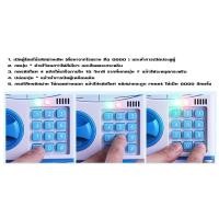 ราคา กระปุกออมสินตู้เซฟ (ATM),ตู้เซฟออมสินดูดเงินอัตโนมัติ ลายเหมาน้อย SVYp (6088143964)