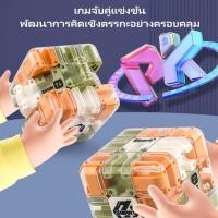 ราคา ลูกบาศก์รูบิคของเล่น เป็นเกมปริศนา 3x3 เพื่อการศึกษาสำหรับเด็ก ออกแบบมาเพื่อช่วยพัฒนาทักษะการคิดเชิงตรรกะและลดความเครียด (52403142281)