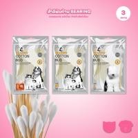 ราคา สำลีพันก้าน BEARING Cotton Bud สำหรับสัตว์เลี้ยง ทุกขนาด สำลีเช็ดหูสัตว์เลี้ยง คอตตอนบัดสุนัข แมว Size S-L 50-100 ก้าน (54101976252)