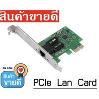ราคา ใหม่ล่าสุด 1000 Mbps Gigabit Ethernet PCI Express PCI-E การ์ดเครือข่าย 10/100/1000 เมตร RJ-45 RJ45 LAN อะแดปเตอร์ (9103210967)
