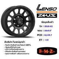ราคา ล้อแม็ก เลนโซ่ Lenso Zeus-03 ขอบ 18x9.0" 6รู139.7 ET+10 สีMB2 แม็กเลนโซ่ ล้อแม็ก เลนโซ่ lenso18 แม็กรถยนต์ขอบ18 (4634537220)