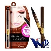 ราคา ✨คุ้มสุด✨Avance Joli et Joli et Liquid Eyeliner (สีน้ำตาล) (906669453)