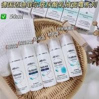 ราคา เยอรมันนําเข้า Mediphil Hyaluronic Acid Soothing Repair Cream Morning Night Lotion Night Cream Base Lotion 50ml1.10 (46904469477)