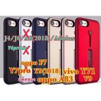 ราคา เคสหลังOppo-A3s กันกระแทก (1740914317)