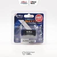 ราคา BATTERY OSKA LP-E17 OS + Charger (2771324646)