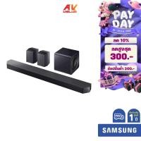 ราคา Samsung HW-Q990F - 11.1.4 ch Dolby Atmos Soundbar (ซาวด์บาร์) (26287152455)