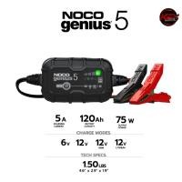 ราคา เครื่องชาร์จแบตเตอรี่ NOCO genius รุ่น G5 (41411340608)