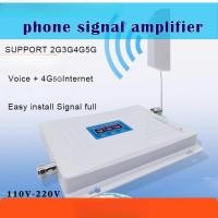 ราคา อุปกรณ์ขยายสัญญาณมือถือ 4G/5G (54001126141)