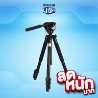 ราคา Qzsd Q640 Aluminum Tripod Stand For DSLR Digital Video Camera (11250433611)