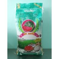 ราคา ข้าวหอมมะลินาสวน ตราแตงโม น้ำหนัก 15 กิโลกรัม (5954888458)