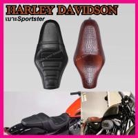 ราคา เบาะClub Style Harley Davidson Sportster2004-2022 Xl883 Xl1200 X48 X72 (23983373442)