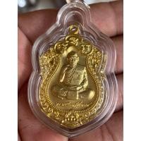 ราคา เหรียญหลวงพ่อพัฒน์รุ่นเสมา100ปี (48506265821)