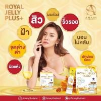 ราคา นมผึ้ง AMARY Royal Jelly Plus+ จำนวน 1 ซอง (7580088521)