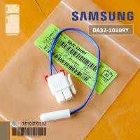 ราคา DA32-10105U / DA32-10109Y เซ็นเซอร์ตู้เย็น SAMSUNG (SENSOR TEMP) เซ็นเซอร์ตู้เย็นซัมซุง อะไหล่ตู้เย็น ของแท้ศูนย์ (ยา... (18203734767)