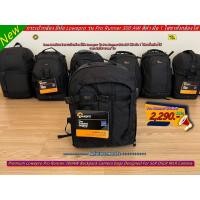 ราคา กระเป๋ากล้อง Lowepro Pro Runner 300 AW Nikon D800 D810 D800E D7500 D7600 D750 D5300 D5500 D5600 DF D3400 D3500 (29752673646)