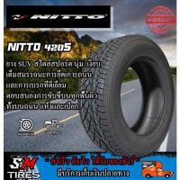 ราคา ยางรถยนต์ NITTO NT420S ราคาถูก (2967816517)